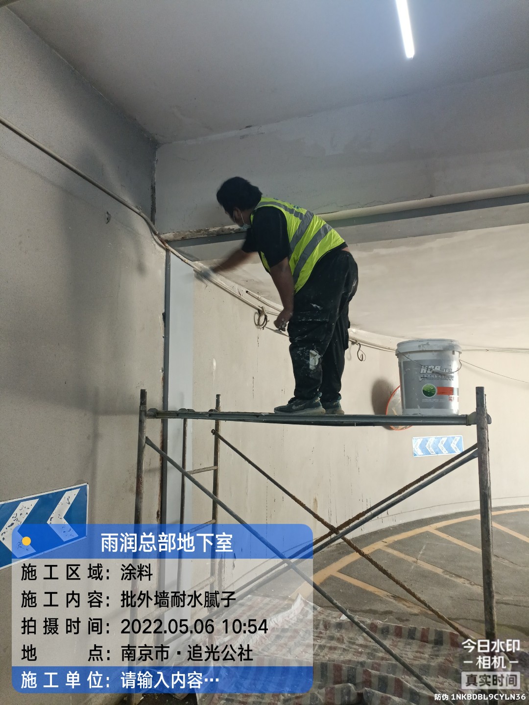 马尾地下室车库修缮案例