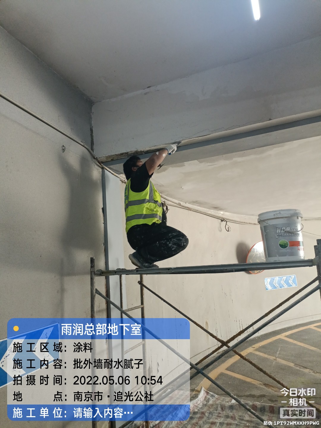 马尾地下伸缩缝渗水渗漏治理
