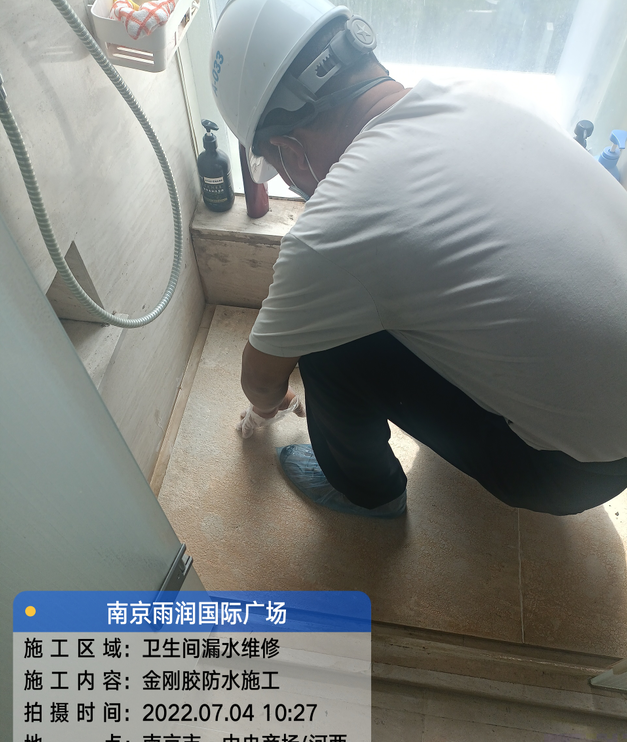 马尾家庭卫生间渗水的处理与维护方法